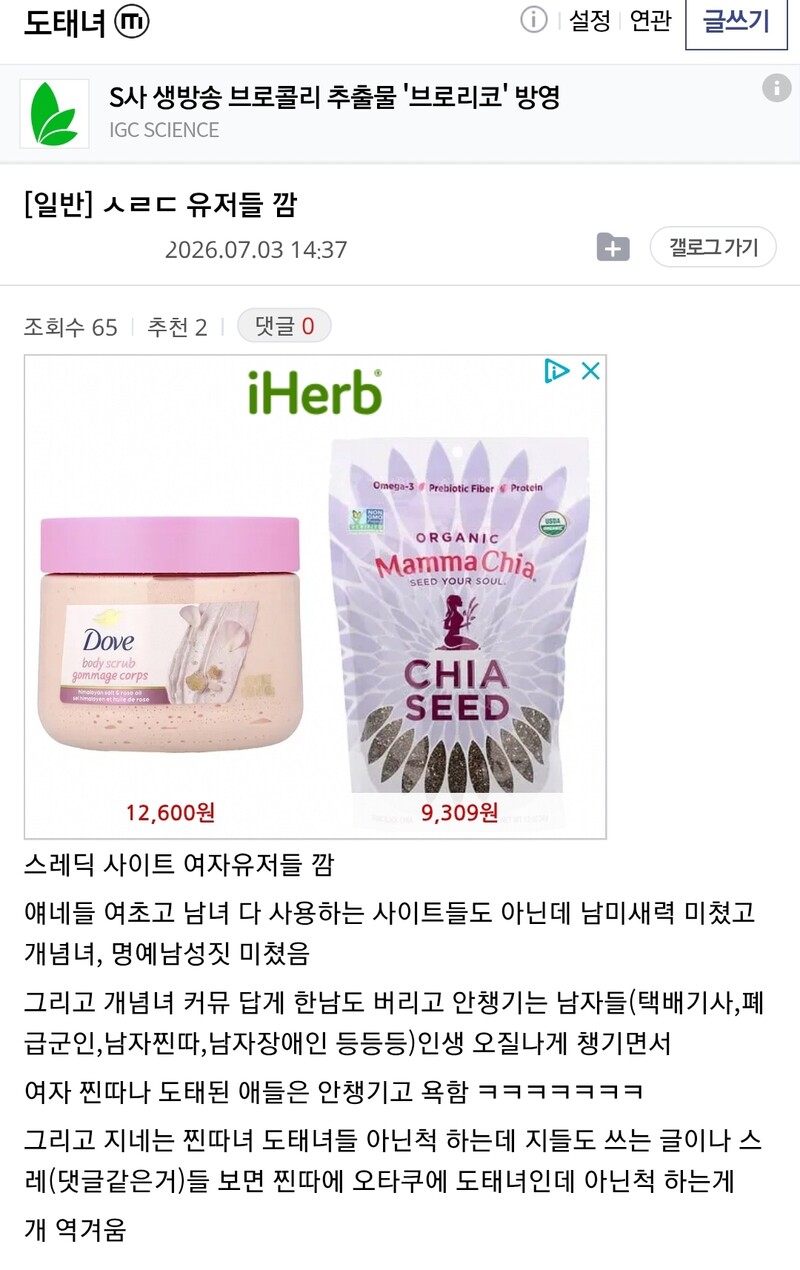 얘 누군지 알겠는거 나뿐임?