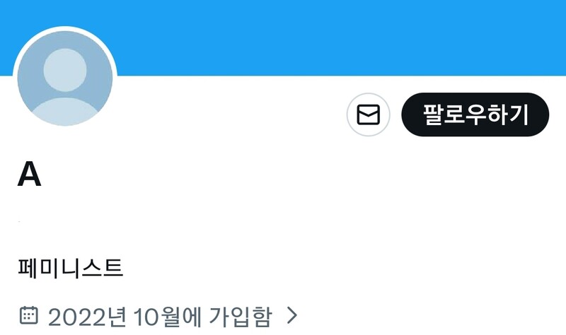 트위터에서 벌어지는 웬만한 사건은 한국 트위터 자체가 민주당 이중대라는 점에서 기인함 가만 보면 늘 여자위에 민주당 정치인 있음. 정치얘기 별로