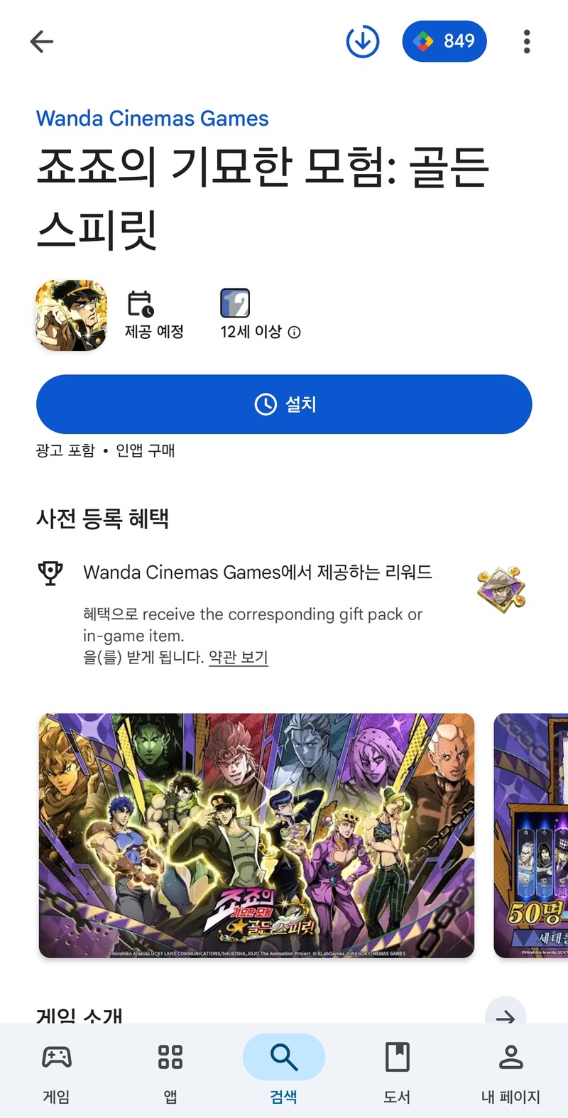 아니 이것은....!!!! !!! !!!!!...