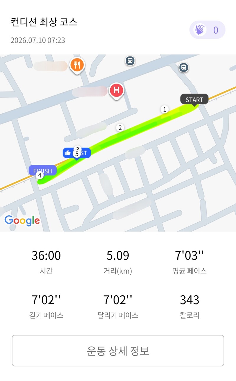 런데이🏃🏻‍♀️ 💬 생일러닝🎉✨️