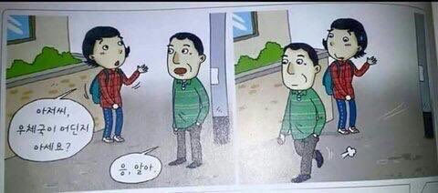 이것보단 낫지 않을까