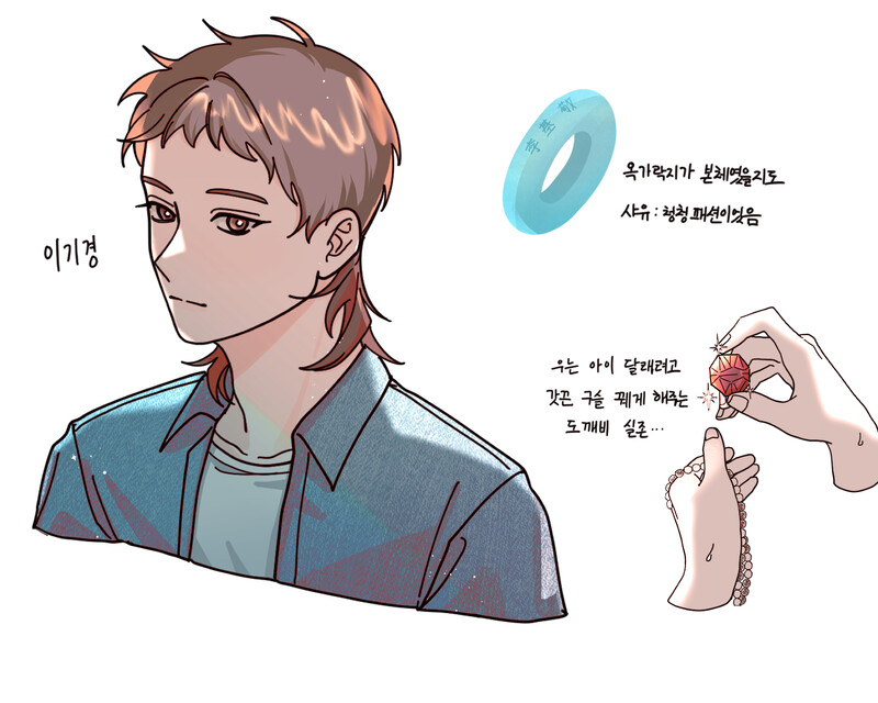 ๊ฟ์์ ๋๊นจ๋น๋ค์ด ๋์๋๋ฐ ๋จ๋
๋
ธ์ ๋ค์ํ ์์ค ๊ฑฐ์ ์ ์ผ?ํ๊ฒ ์ ๊ณ ๋ง๋ํ ์ฒญ๋
์ธํ์ ๋๊นจ๋น๊ฐ ์์์