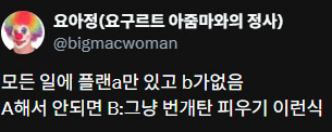 차를.. 사야 하는데 차를 사면 돌이킬 수 없다는 게 문제 이제까지는 그냥 나 혼자 놀면 됏지만. 차를 사버리면 유지비랑 감가상각 비용을 감당할
