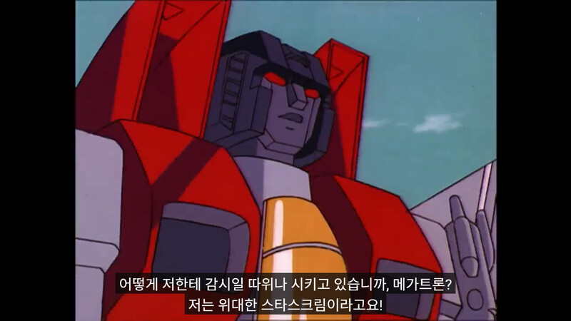 얘는 이제 그냥 얼굴만 봐도 웃김