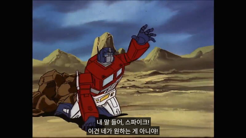 포즈 너무 불쌍함