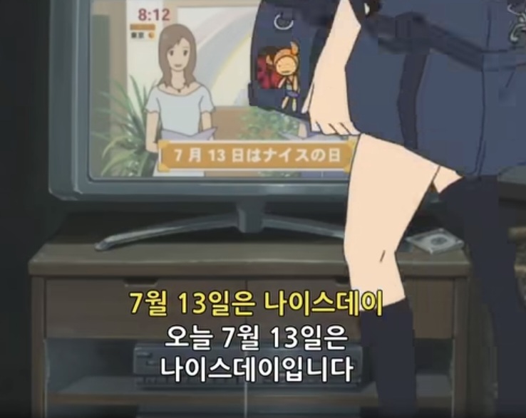 오늘은 나이스데이라네용 모두에게 좋은 하루가 되길!