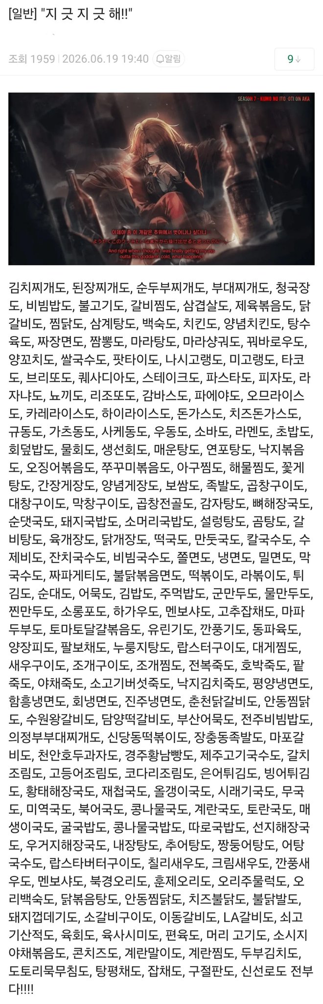 ์ด์ค์ ํ๋ ๊ณจ๋ผ ์ํค๋ฉด ๋๊ฒ๋ค