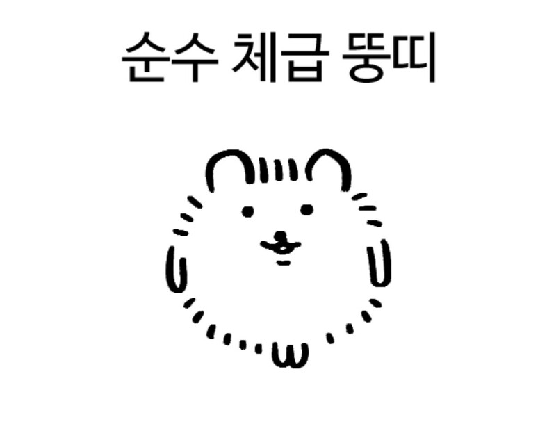 왜 살이 안 빠지는 걸까요 열심히 하고 있는데~~~!!!!!!!