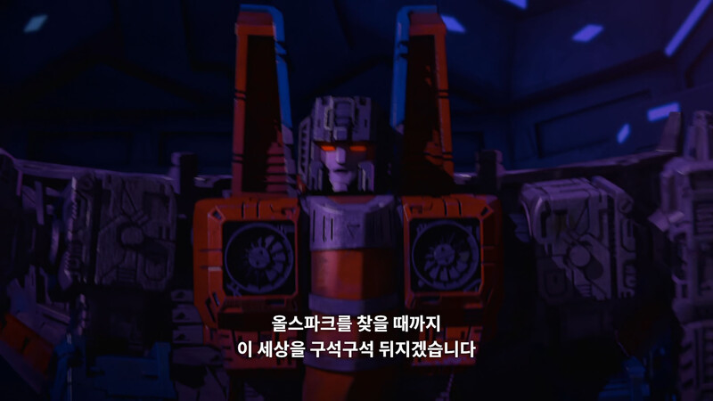 스타스크림 말하자마자 이마 짚는거 개웃김