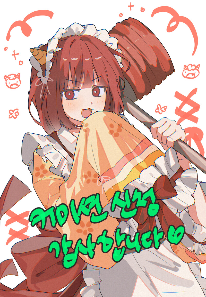 또컴