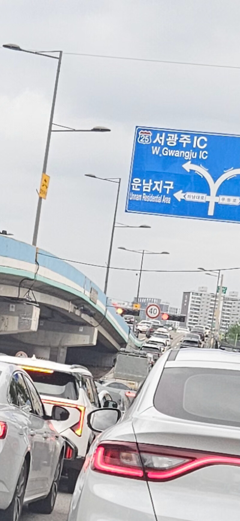 나는 끝차선에 있다 그리고 나는 고가 진입해서 왼쪽으로 가야 한다............ 운전 초고수 될 듯