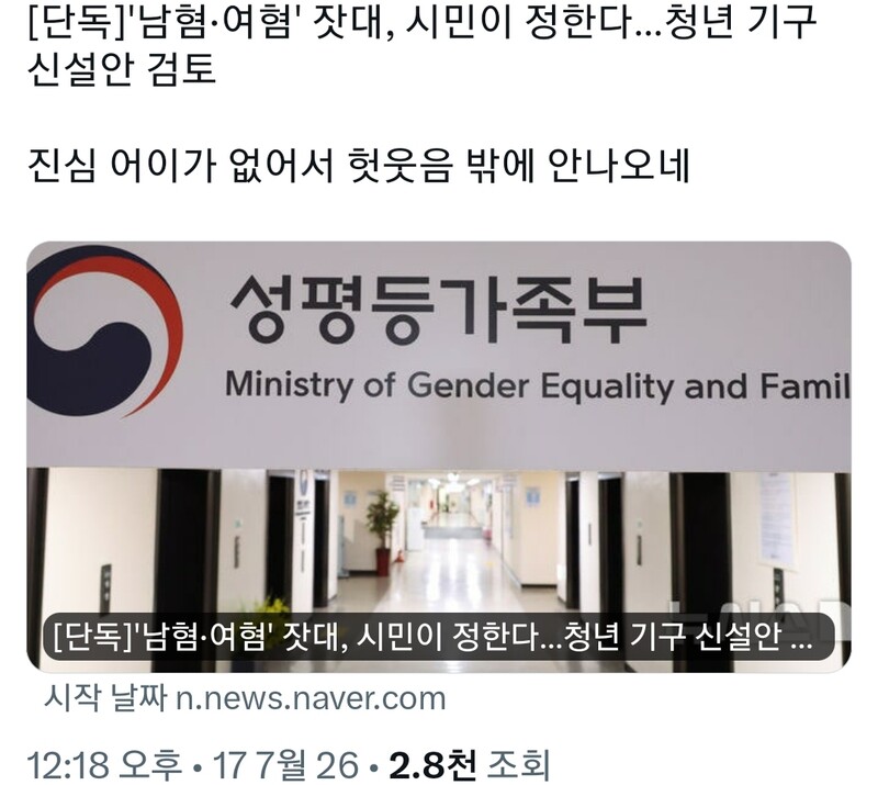 >>329 >>330 🤦