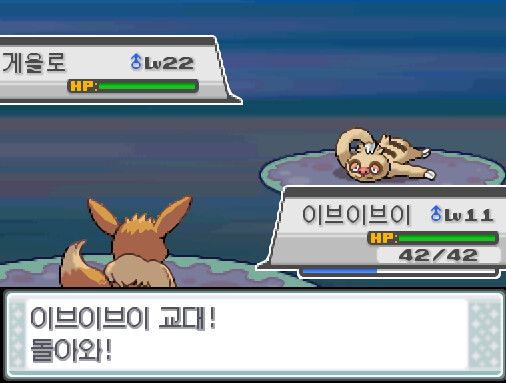 이브이브이 교대! 돌아와! 가랏! 근손실가자! 상대 게을로는 희망사항을 썼다! 근손실가자는 무엇을 할까? >>207 싸운다: 발경10/깨트리다1