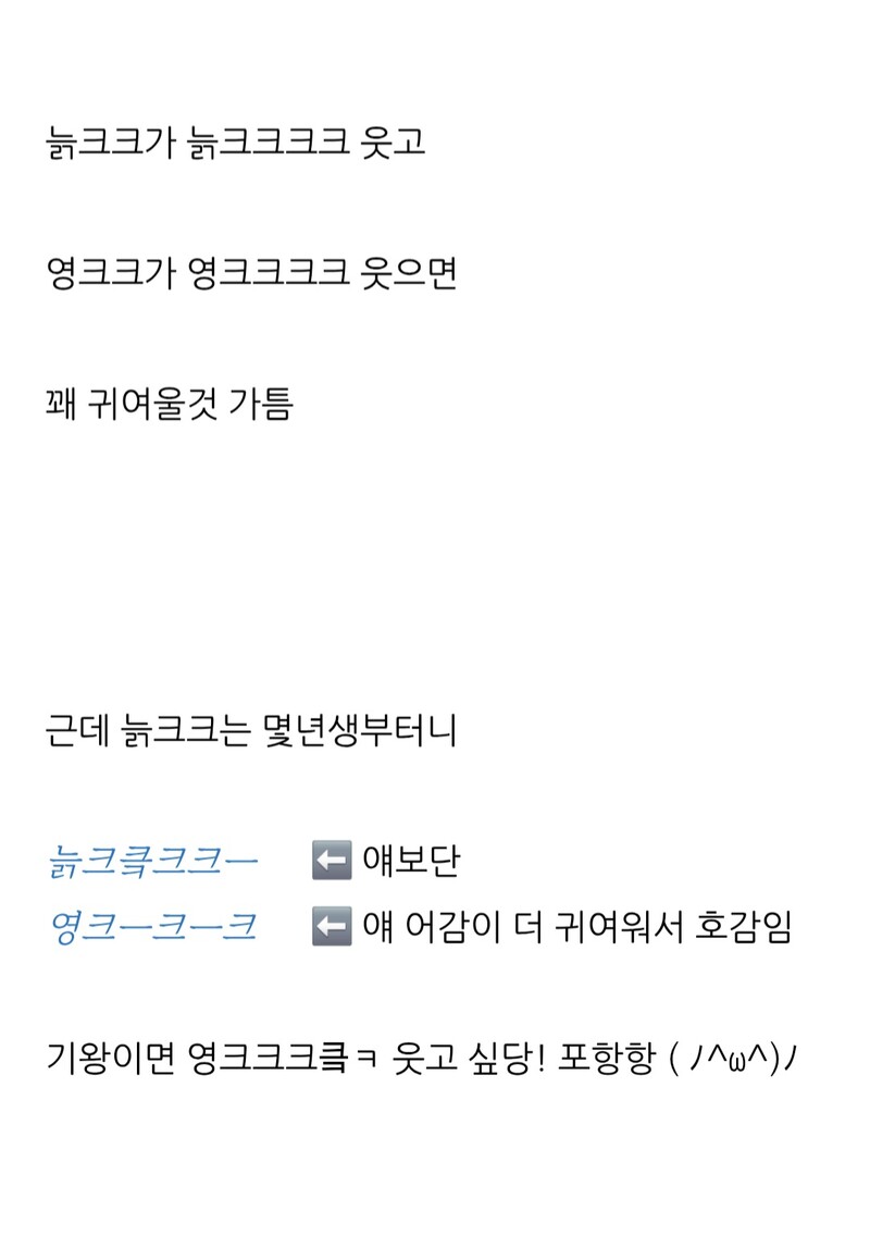 간만에 짧은 블로그글 적어봤는데 재밌더라 언젠가는 블로그에 정착하게 될지둥