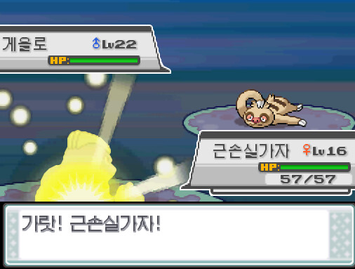 이브이브이 교대! 돌아와! 가랏! 근손실가자! 상대 게을로는 희망사항을 썼다! 근손실가자는 무엇을 할까? >>207 싸운다: 발경10/깨트리다1