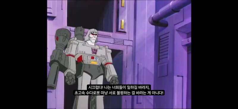 보스의 짤