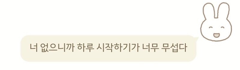 네가 가고부터 내 여름은 항상 장마일 것 같아