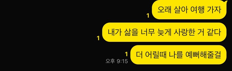 그럽시다.