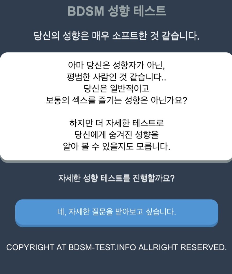 컷 당함