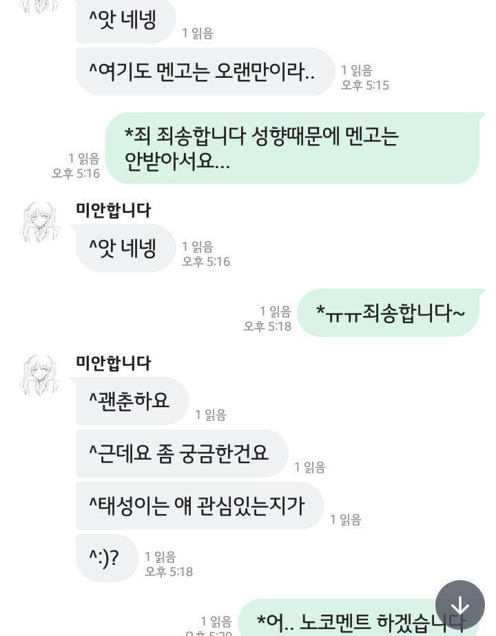 아무튼 여기도 문제 많아 이젠 관해서 쓸게