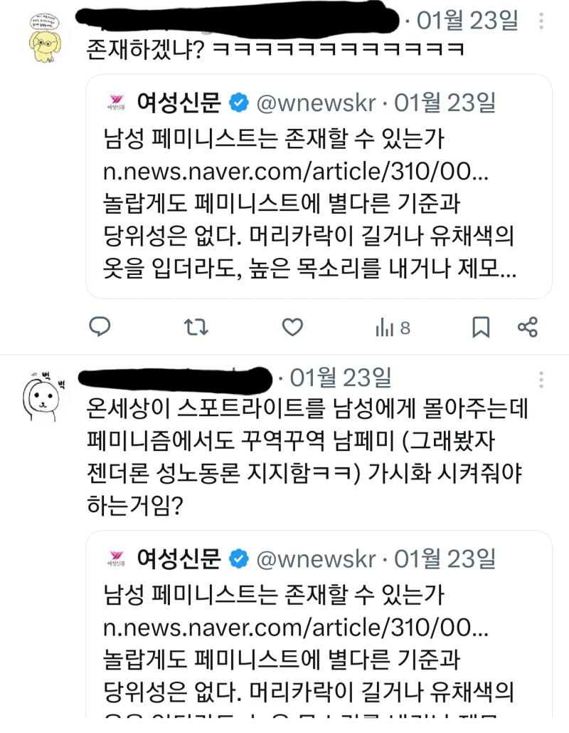 남페미들 진짜 정신차려야함 남자들이 페미한다고 해봤자 반겨주는 트페미들 극소수고 나머지는 저렇게 조롱한다고 남자 조롱하고 혐오하는 사상 지지해봤자 쟤네한테 무슨 이득이 있길래