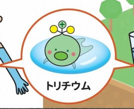 일본은 모에화 그렇게 좋아하더니 이젠 방사능까지 모에화 시키네 이름이 유루캬라래