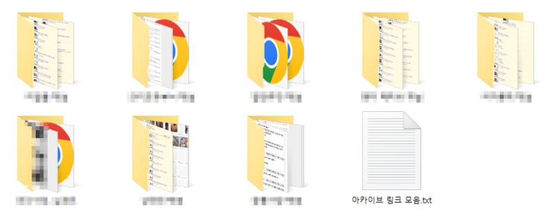 보니까 마냥 주작은 아닌 같고 봐야 알겠지만