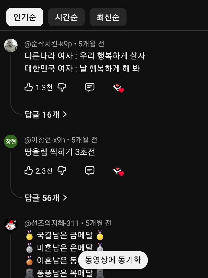 버튜버 보는 육수들이 한다는게 코미디 일본에서 살다온 지인한테 물어 보는까 존나 빠게더라 한국에서도 연애 못하는데 가능하겠나곸 일본여자들 얼굴안본다 하는데 좆지랄 거기도 사람