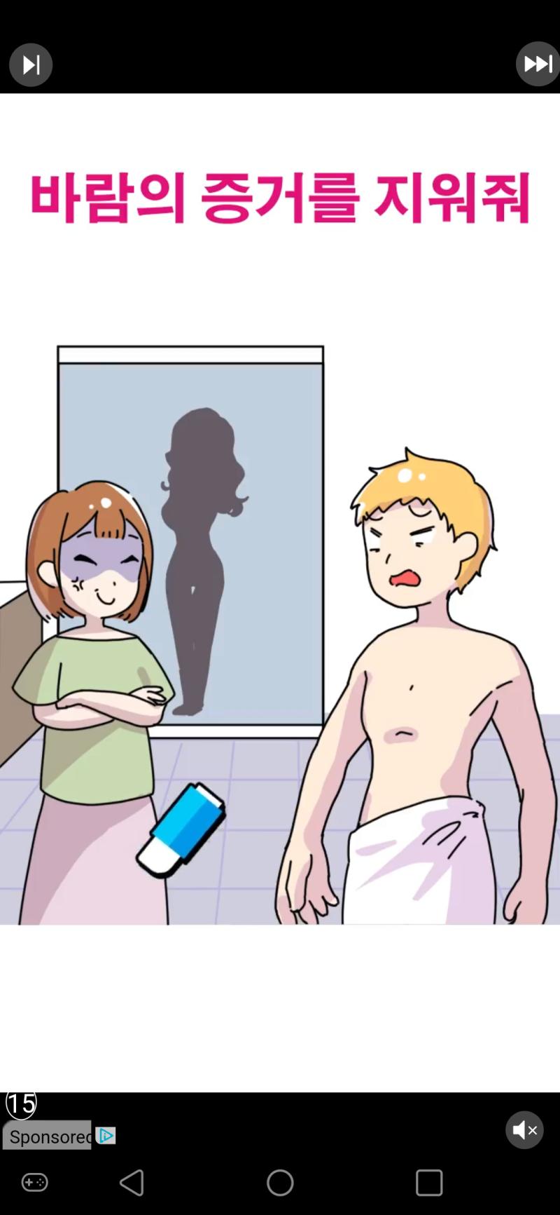 진짜 전체이용가 게임 광고에서 뭐하는 짓거리냐고 곰돌이 내놔