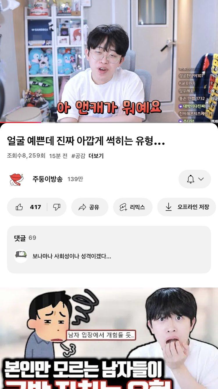 씨발 씹타쿠새끼들 주기적으로 머글들한테 티내고 싶어서 안달인거 존나 씹스럽노