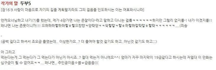 씨발 씹타쿠새끼들 주기적으로 머글들한테 티내고 싶어서 안달인거 존나 씹스럽노