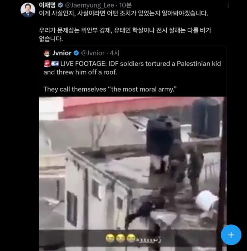 일국의 수장이 무직백수가 주말에 불알긁으면서 키보드 두드리는것처럼 말하고 앉았음
