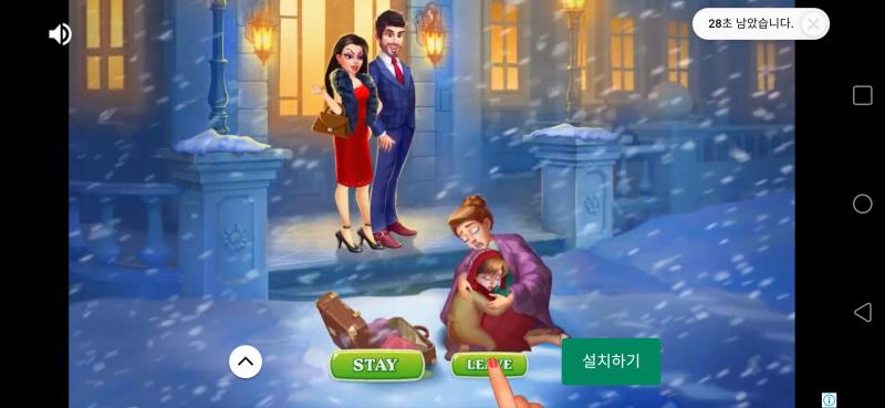 이런것도 진짜 맨날 똑같은 레파토리에다 개빻은 막장 시나리오