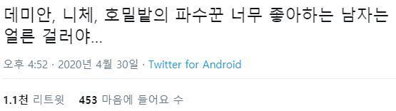 아드득 빠드득 우드득 뿌드득 갈리는 소리