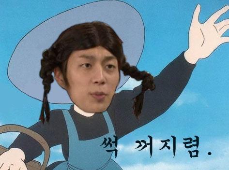 꺼져