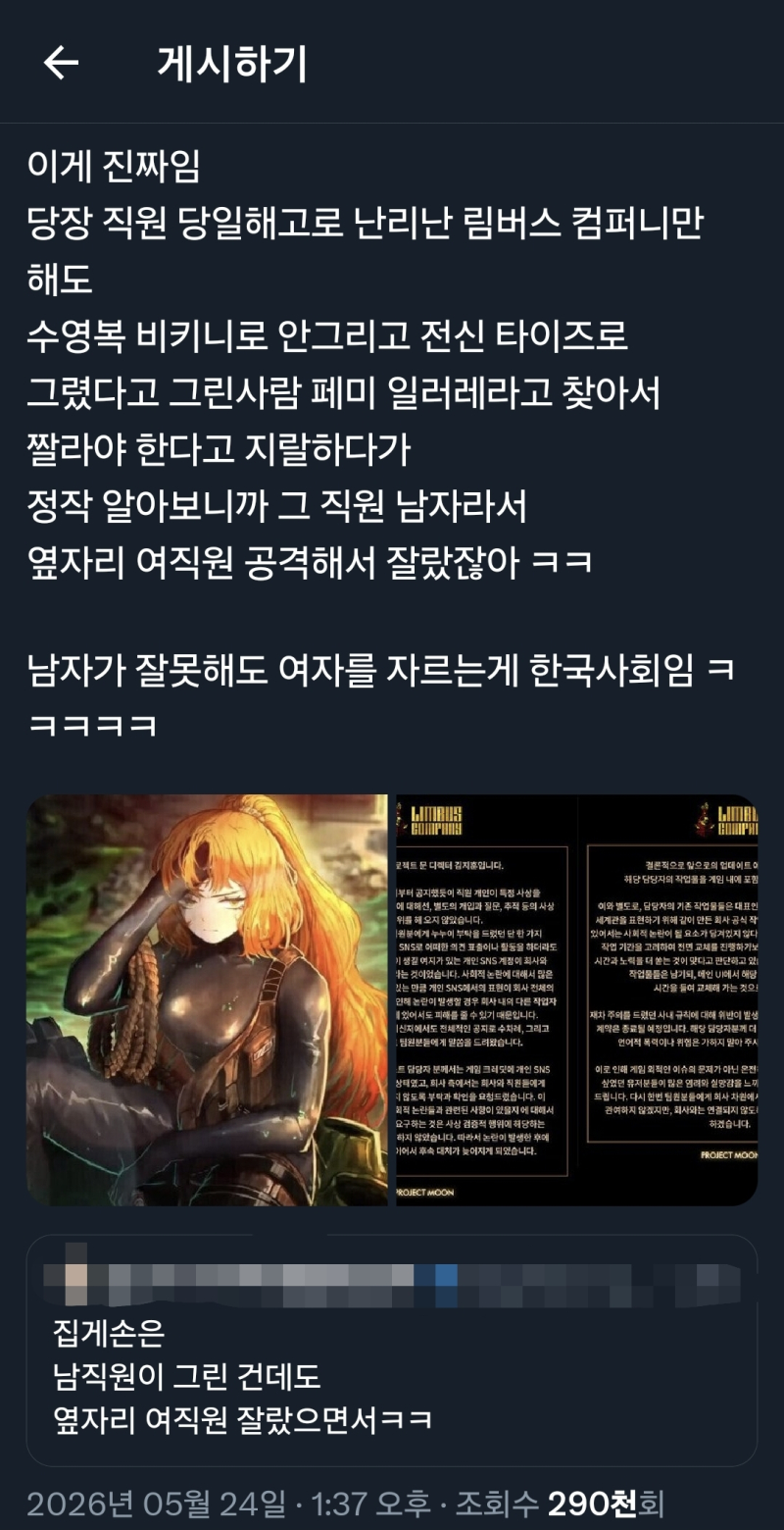 ์ค์น๋ค ์๋ฒ ์์งํด์ฌ๋๋