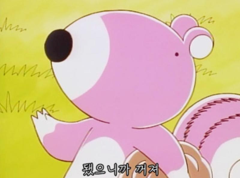 꺼지라구