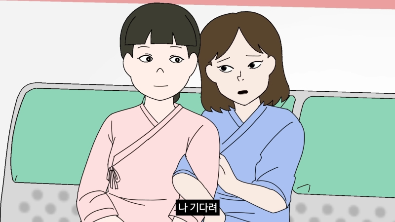 총몇명 보는데 얘네가 자꾸 부부로 보임 친구사이 아닌것같아