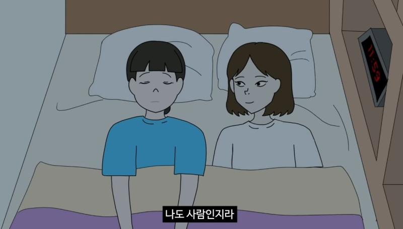 총몇명 보는데 얘네가 자꾸 부부로 보임 친구사이 아닌것같아