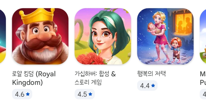 꿈의정원 같은 게임에 나오는 그림체 그림체로 사물은 덜한데 인물을 그림체로 그려놓는건 싫음