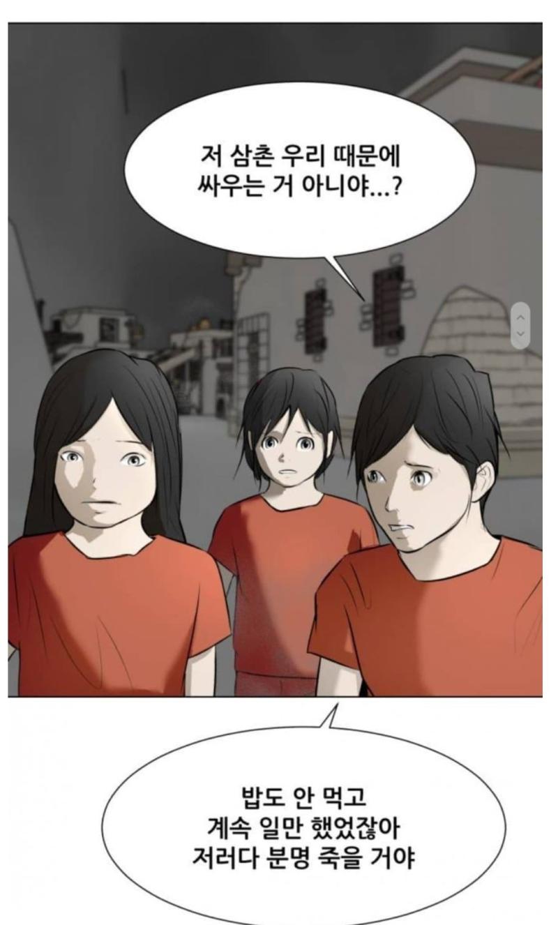 좀비파이트 후기에서 작화 좋아졌다고 주접떠는뎈 사람 작화보고 생각한게 부자연스럽다고 생각함 내가 미술 알못이긴해도 애들 작화보면서 불쾌한 골자기 생각나더라고