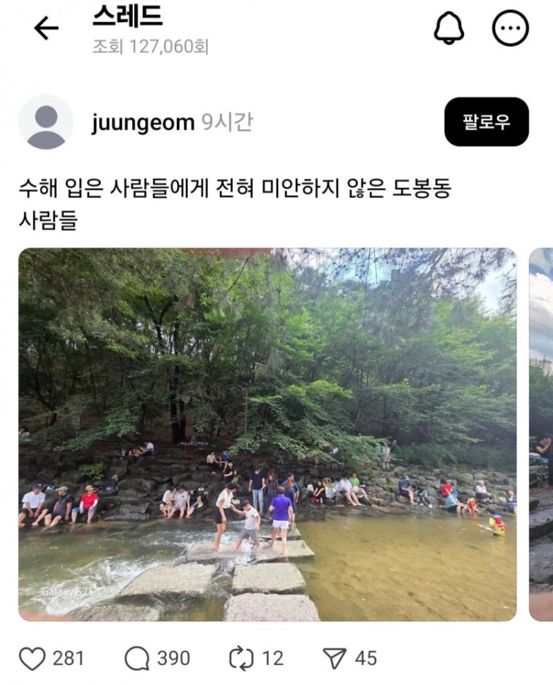 그런놈들 이런거 터진다음에 박제당하고 글삭하고 맥락타령함