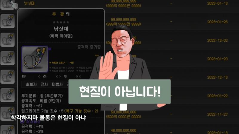 착각하지마 커미션은 현질이 아냐 착각하지마 비공굿은 현질이 아냐