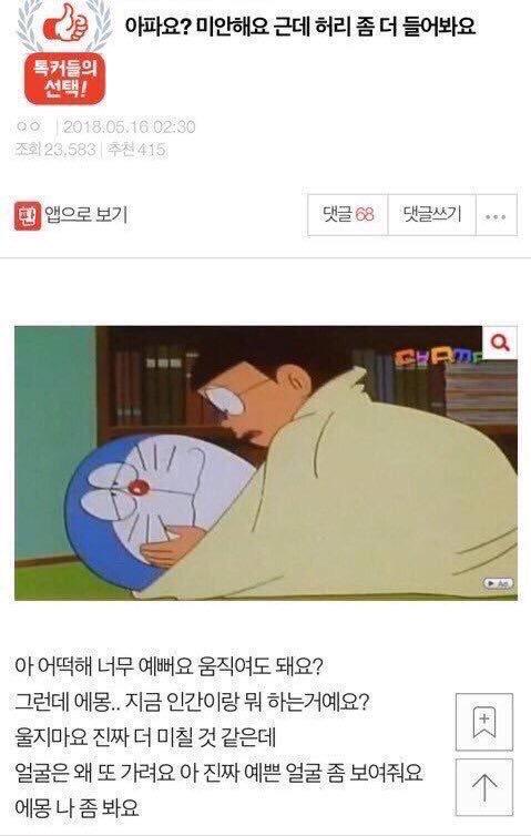 이거