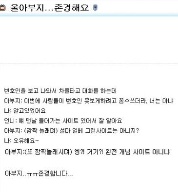 오늘의유머