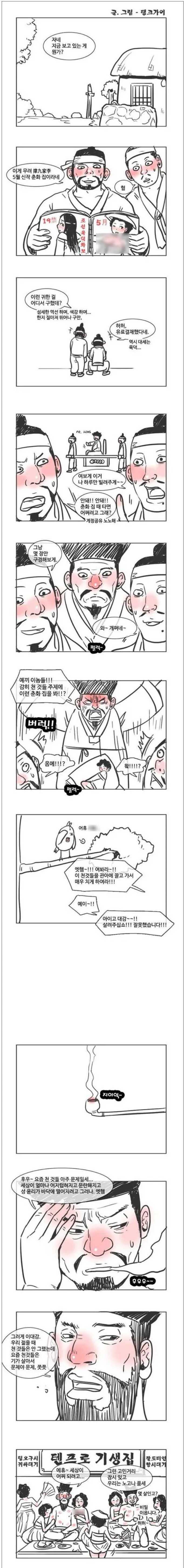 여기 성인 도구 채널 딜X채널 갠적으로 유용한데 짤올리고 정보 공유하고 이런게 한국에서는 불법이라서 아예 모든걸 허용하는 사이트가 백래시로 나와버린거 라는 생각은 들어 외국