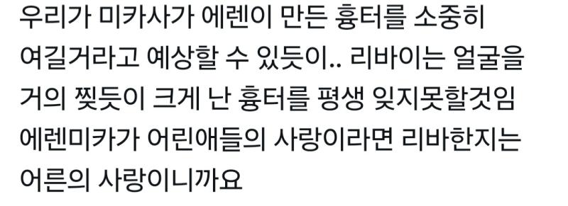이거 같은 사람이 쓴거임