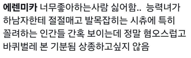 이거 같은 사람이 쓴거임