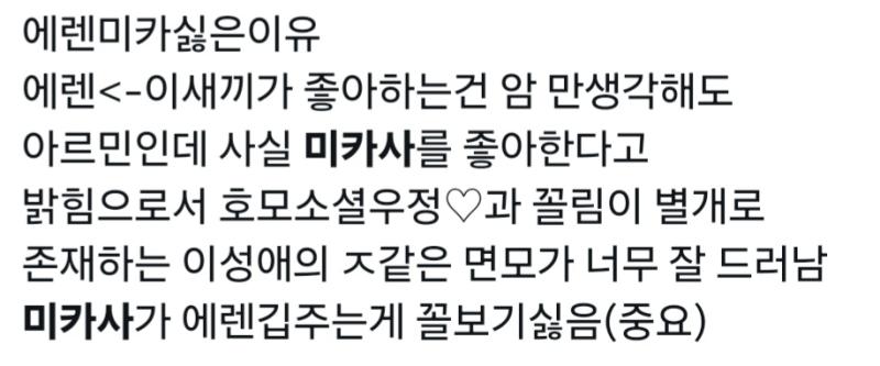 이거 같은 사람이 쓴거임