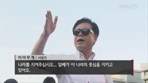 베충이들의 일부심 다시봐도 어이없네